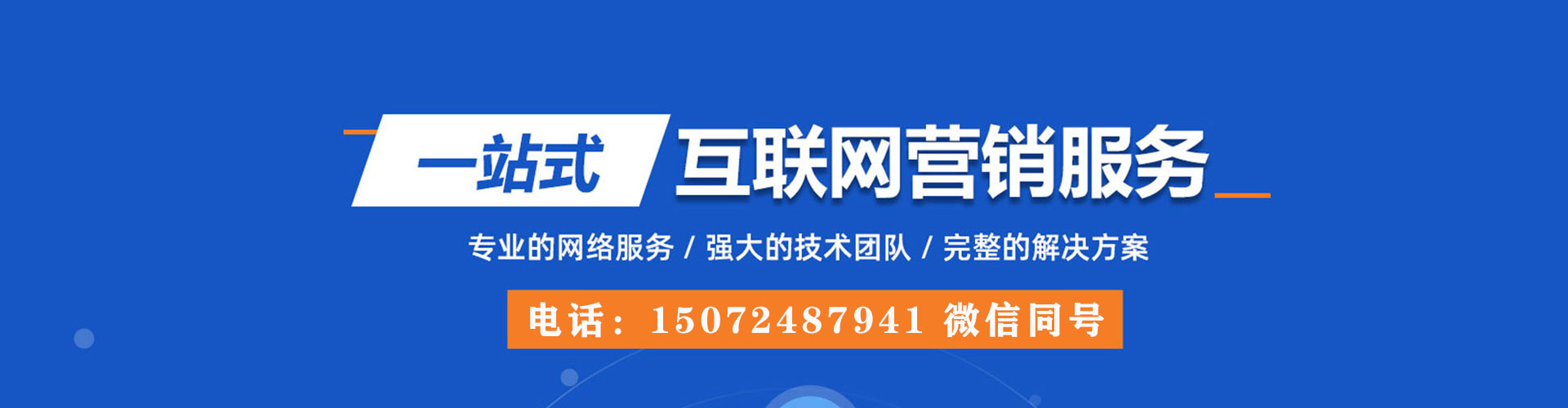 盈江谷歌sem
