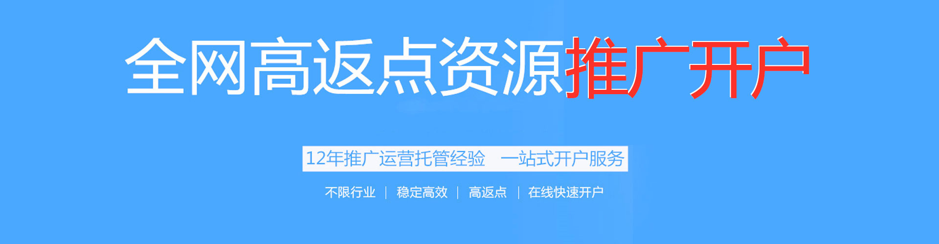 盈江百度竞价运营