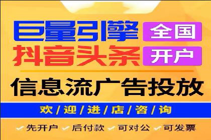 SEM竞价托管：企业业绩提升案例